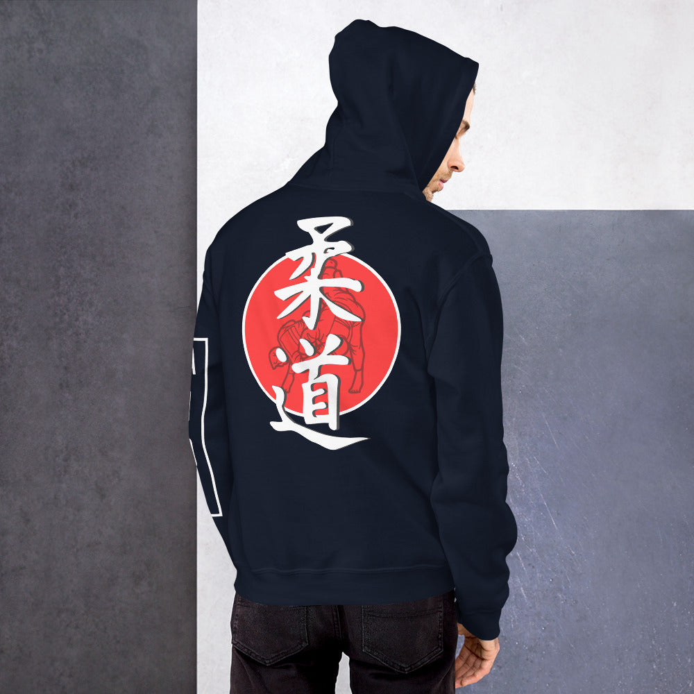 Judo hoodie clearance