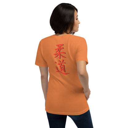 AIDI Zen Hajime t-shirt